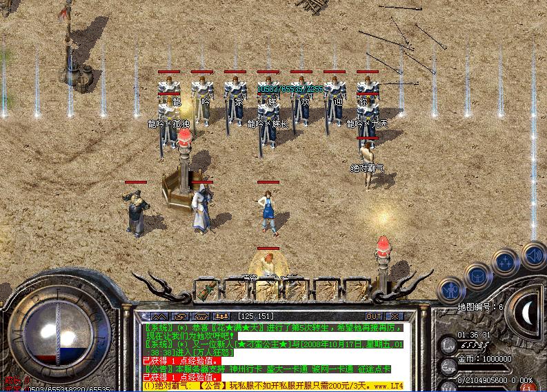 家族名字qq音速个性名字大全